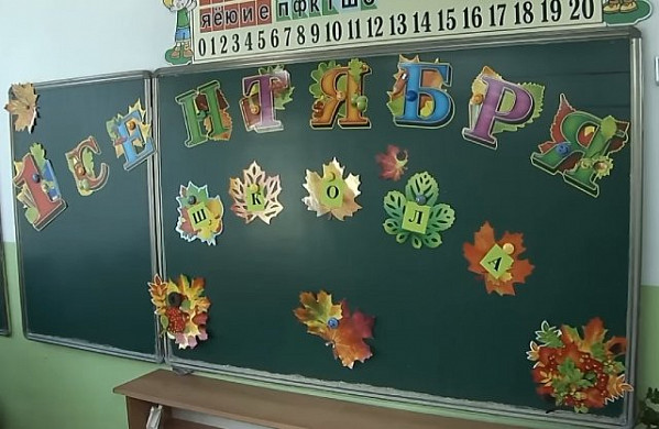 В Иванове выходной 1 сентября берут в основном женщины